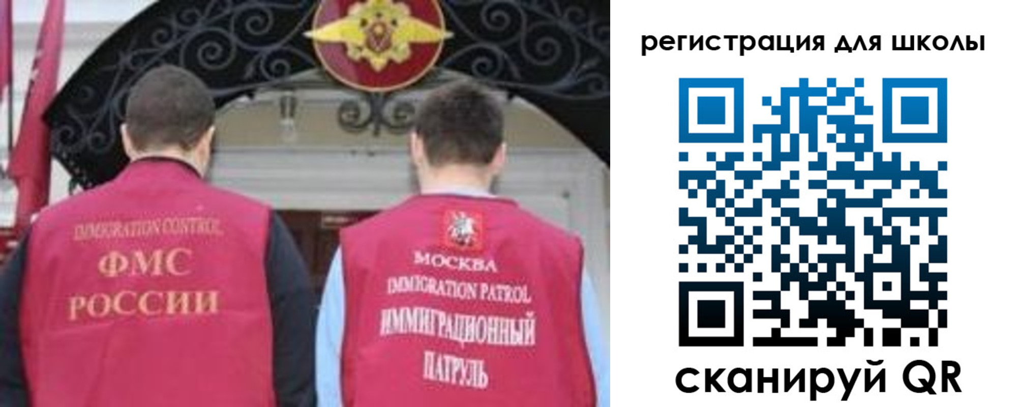 временная регистрация 2025 в Уссурийске