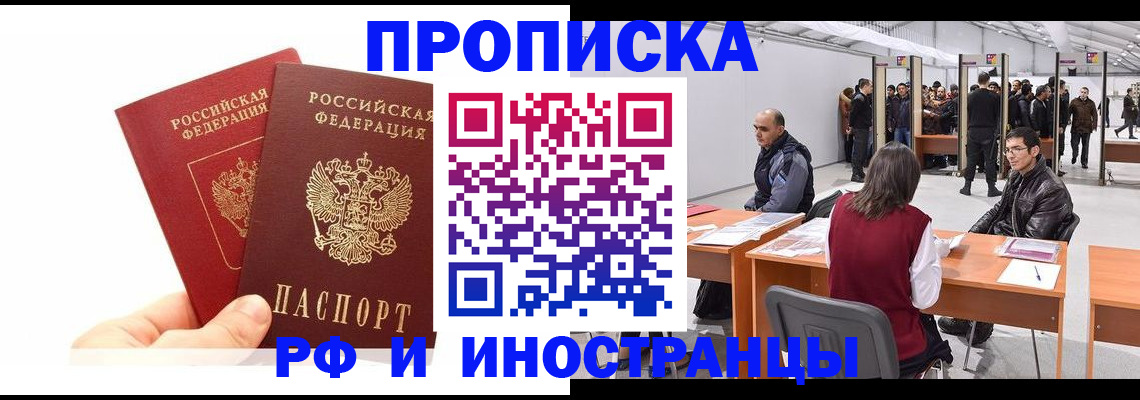 форма 3 в Уссурийске